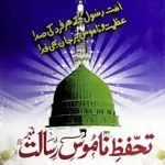 Islamic Date Today