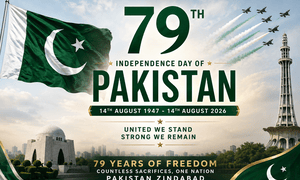 Pakistan Armed forces congratulated the nation on Independence Day
