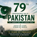 Pakistan Armed forces congratulated the nation on Independence Day