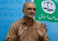 Jamaat-e-Islami protests against inflation on August 16
