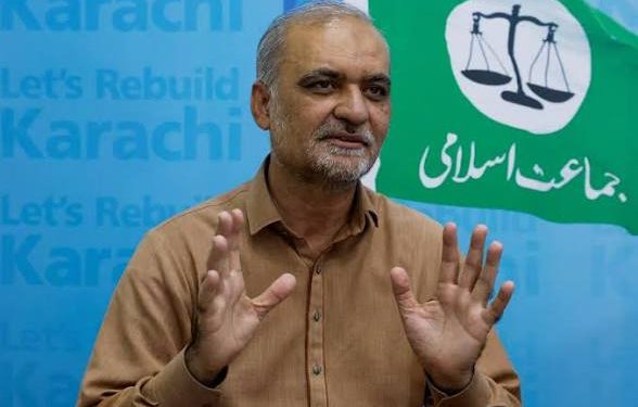 Jamaat-e-Islami protests against inflation on August 16