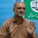 Jamaat-e-Islami protests against inflation on August 16