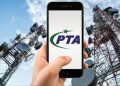 PTA Mobile Packages Portal, Price Comparison Made Easy