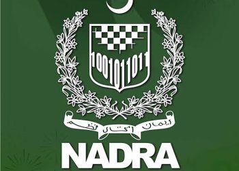 NADRA introduces new QR code CNIC