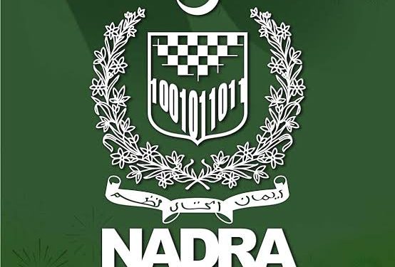 NADRA introduces new QR code CNIC