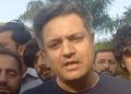 Hamad Azhar arrested, 21-day physical remand approved