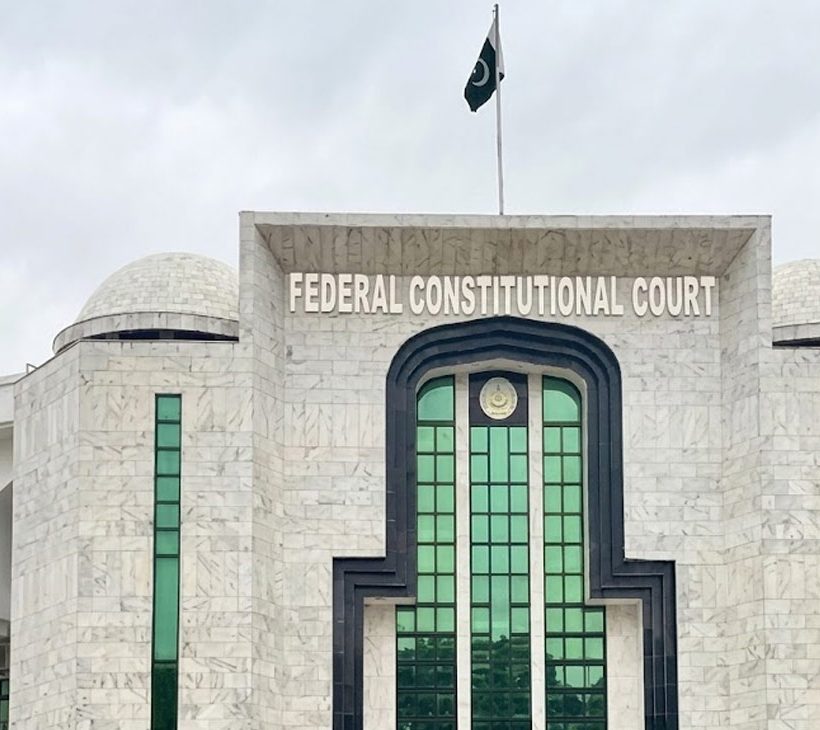 Federal Constitutional Court seeks a record of the Imran Khan case