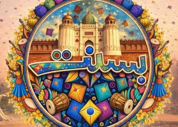 Basant 2027: 10-Day Celebration Announced in Lahore
