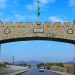 Audit objections on government land liabilities in Khyber Pakhtunkhwa